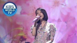 IU (아이유) - Not Spring, Love, or Cherry Blossoms (봄 사랑 벚꽃 말고) [SketchBook Spring Special]