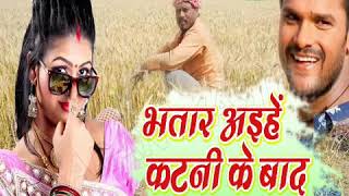 Download भतार अईहें चईत मेbhatar aehe chaet m 2018hit sing 