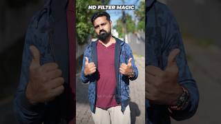 ഈ Camera Magic അറിയാമോ? ft. ND Filter #mrperfecttech #shorts