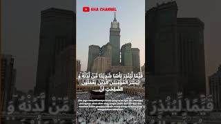 Surah Al-Kahfi ayat 1-5 #shorts