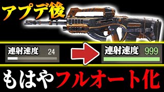 【大型アプデ】遂にソードフィッシュが遂にフルオート化！？強化により連射速度が○○倍になった覇権候補武器...【CODモバイル】〈KAME〉