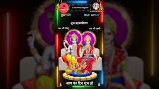 Shubh Guruwar Goodmorning/Jai Vishnudev/Shubh Guruwar Status Video 2023 #shubhguruvar #shorts #short