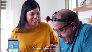 קמפיין ביטוח עדיף עבור מאוחדת