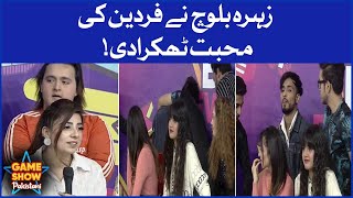 Zehra Baloch Rejected Fardeen | Game Show Pakistani | Pakistani TikTokers | Sahir Lodhi Show