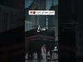 أفضل بقعه في الدنيا محمد صالح المنجد