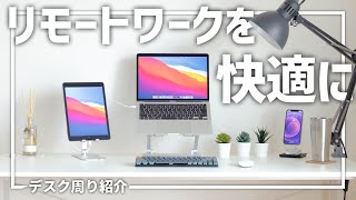 【デスク周り紹介】オンライン授業を極めすぎた大学生が作る理想のPCデスク周り！！