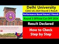 DU CSAS UG 2024 Round 3 Result Declared | Performance based Round 2 Result Declared OUT | Spot Round