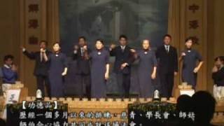 感恩音樂會全球慈青日報告用20081225