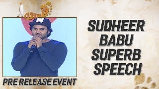 Sudheer Babu Superb Speech @ Yatra Movie Pre Release Event