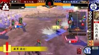 【正二位D】浅朝下剋上 vs 天賦の采配【戦国大戦】