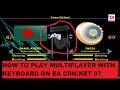 How to Play Multiplayer With Keyboard On EA Cricket 07