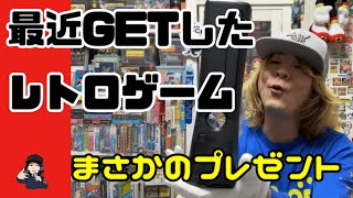 【KICKTHECANCREW】まさかのプレゼント!!!【最近GETしたレトロゲーム】