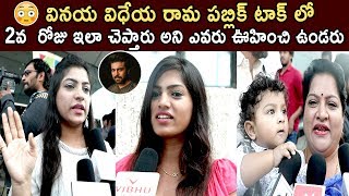 Ram Charan Vinaya Vidheya Rama Movie 2nd Day Public Response || Kiara Advani || Life Andhra Tv