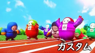 あけおめ！コロナ復活の配信【 Fall Guys: Ultimate Knockout 】