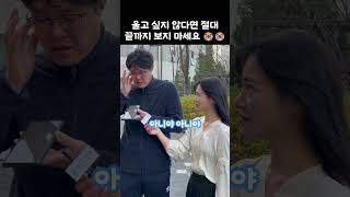 100만 명 이상이 보고 울컥한 부모님 반응 모음집 ㅠㅜ #감동영상 #부모님 #사랑해요