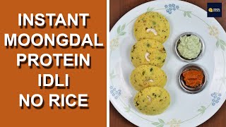 Instant Moong Dal Idli |ಮೃದುವಾದ ರುಚಿಯಾದ ಇನ್ಸ್ಟೆಂಟ್ ಹೆಸರುಬೇಳೆ ಇಡ್ಲಿ|#Manipal Kitchen |