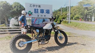 【ツーリング】TW200で日本の滝100選【小さなナイアガラの滝へ】japanese waterfall