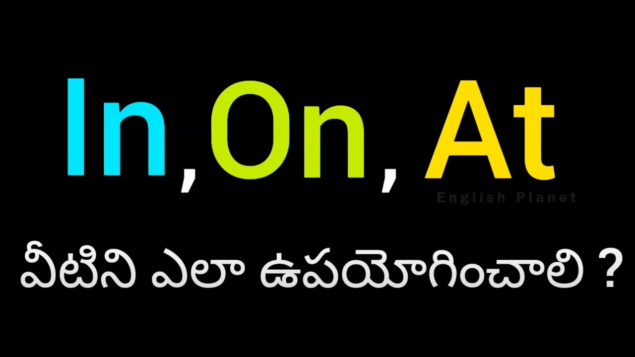 Prepositions Youtube