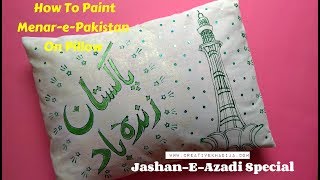 Pakistan Independence day Decorated Pillow Tutorial-Jashan Azadi Mubarak