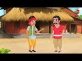 सच्चाई की जीत हिंदी कहानी hindi kahaniyan cartoon story moral stories