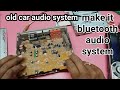 OLD CAR AUDIO SYSTEM ||HOW TO MAKE IT BLUETOOTH