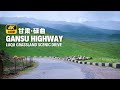 West China Scenic Drive - Gannan's Beautiful Scenery along National Highways, Gansu 4K