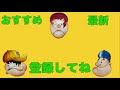 【名勝負！】目隠しpk対決が面白すぎたwwwww