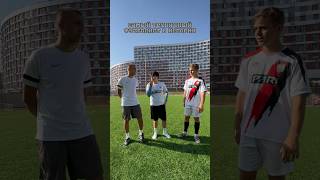 ИДЕАЛЬНЫЙ ФУТБОЛИСТ ЗА ВСЮ ИСТОРИЮ/ АРТПО И КОТ FC BUS #fcbus #shorts