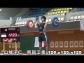 ウエイトリフティング高校選抜h24.3m77kg