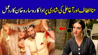 Sarah Khan Reaction on Hina Altaf and Agha Ali Wedding