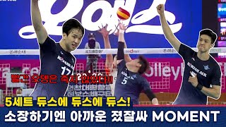 [JUMBOSTV] 중계랑은 또 다른 느낌! 소장하기엔 너무 아까웠던 점보스 모먼트