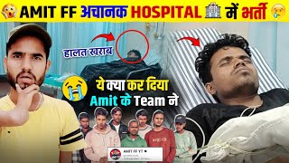 Amit Ff अचानक से हुए Hospital🚨में भर्ती 😭Amit Ff Hospital Video Today | amit ff comedy