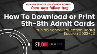 HOW TO DOWNLOAD ADMIT CARD 5TH-8TH || PSEB || SESSION 2022-23 || ILEANA TECH