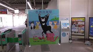 ちょい旅　西鉄千早駅からJR千早駅に乗り換えるためにだけ　千早駅を訪れる