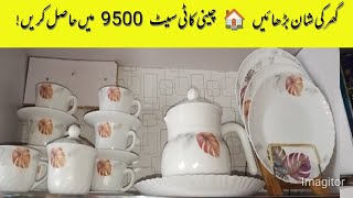 China Tea Set 24 Pcs | Beautiful Design | Premium Quality | Only Rs.9500 Limited Offer