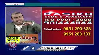 Rasikh Gems \u0026 Jewellers | Power Of Gem Stones | Dr MM Raza | V6 News