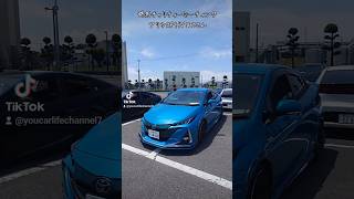 【GB’R主催】第4回群馬チャリティーMT2024 ピックアップ紹介！TOYOTAプリウスPHV【 makoさん】#shorts