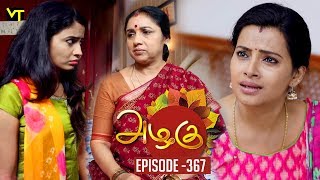 Azhagu - Tamil Serial | அழகு | Episode 367 | Sun TV Serials | 05 Feb 2019 | Revathy | VisionTime