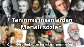 Tanınmış insanlardan mənalı sözlər (Ölüm döşəyində olan insanların peşmanlıqları)