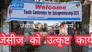 Motivational speech । Youth conference । NEPAL Jaycees Past President Jci Sen Mahesh Dahal