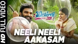 Neeli Neeli aakasam song lyrics - 30 rojullo premincadam ala movie songs|| Pradeep Machiraju