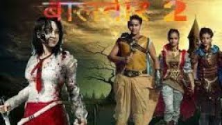 Balveer 2 episodes 2 new pramo whith ashik dev