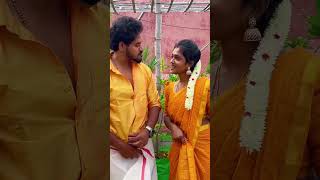 song yapdi?? 😍 #shanpavi #boocouples #love #shorts #youtube #youtubeshorts #tamil #viral