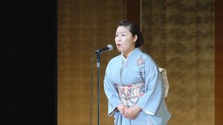 【名流大会】「春暁」（吟詠）林 杏泉