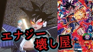 【SDBH】4弾SRのターレスゼノをSRブウゼノと一緒に使ってみた！【スーパードラゴンボールヒーローズ4弾】