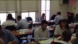 Project Management Postgraduate Diploma at AUB-CEC