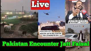 Faisal Jatt Encounter Live. Pakistan Encounter faisal jat.Faisal jat Police Shootout Live