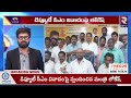 డిప్యూటీ సీఎం వార్‌పై లోకేష్ 🔴live nara lokesh reacts on deputy cm post pawan kalyan rtv