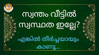 # ഹിന്ദുക്കളുടെ അന്ധവിശ്വാസങ്ങൾ#Superstitions among Hindus #aatmavidhyalayam