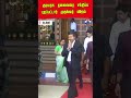 cmvijay  | delhivisit